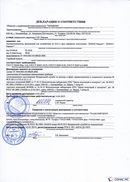 НейроДЭНС Кардио в Тобольске купить Нейродэнс ПКМ официальный сайт - denasdevice.ru 