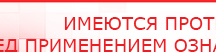 купить Миостимулятор СТЛ Т-00061 Меркурий - Аппараты Меркурий Нейродэнс ПКМ официальный сайт - denasdevice.ru в Тобольске
