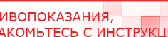 купить Аппарат магнитотерапии СТЛ Т-00055 Вега Плюс - Аппараты Меркурий Нейродэнс ПКМ официальный сайт - denasdevice.ru в Тобольске